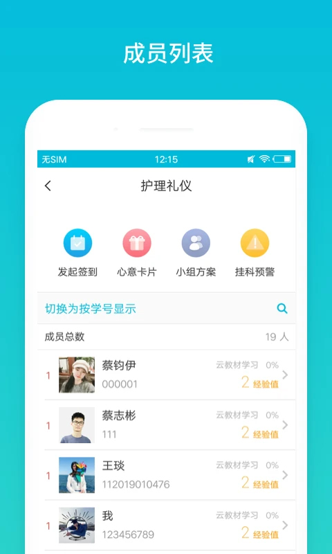 截图3